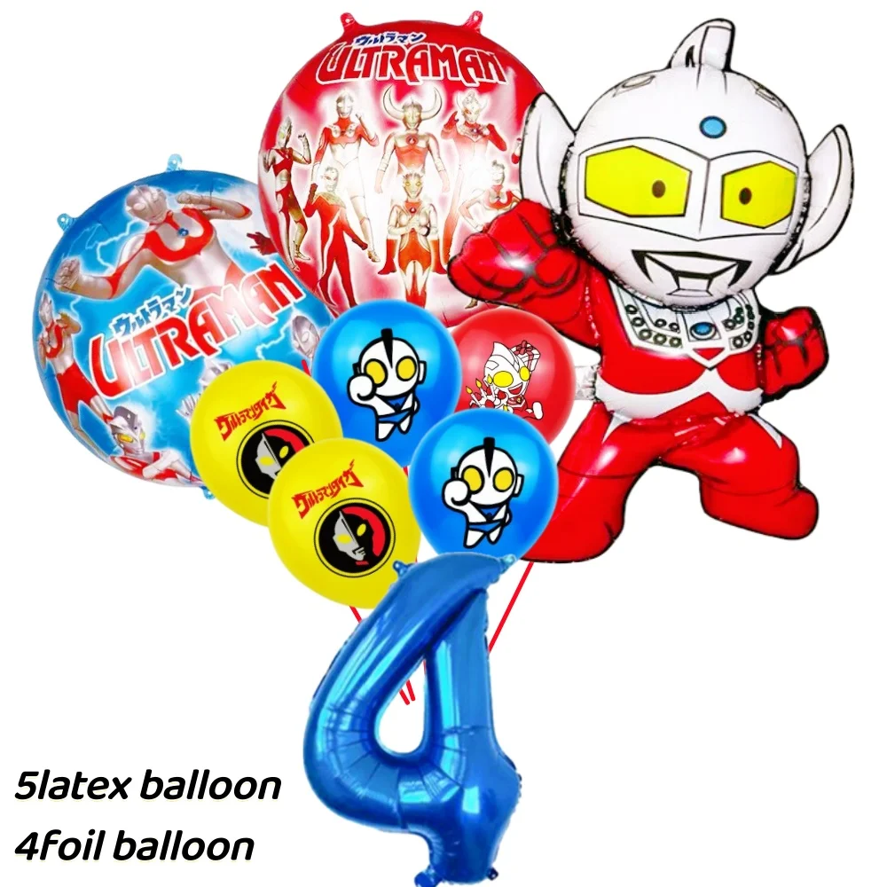 9個入り キュートなウルトラマンテーマのフォイルバルーンセット 1～9個 数量指定可能 子供の誕生日パーティー ベビーシャワー パーティーデコレーション用品 ギフト