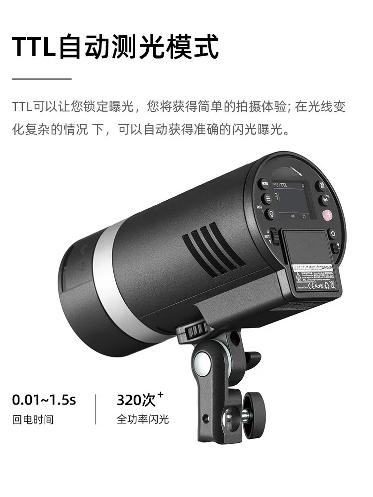 External flash 300W portable outdoor LED fill light high-speed TTL synchronous photography light