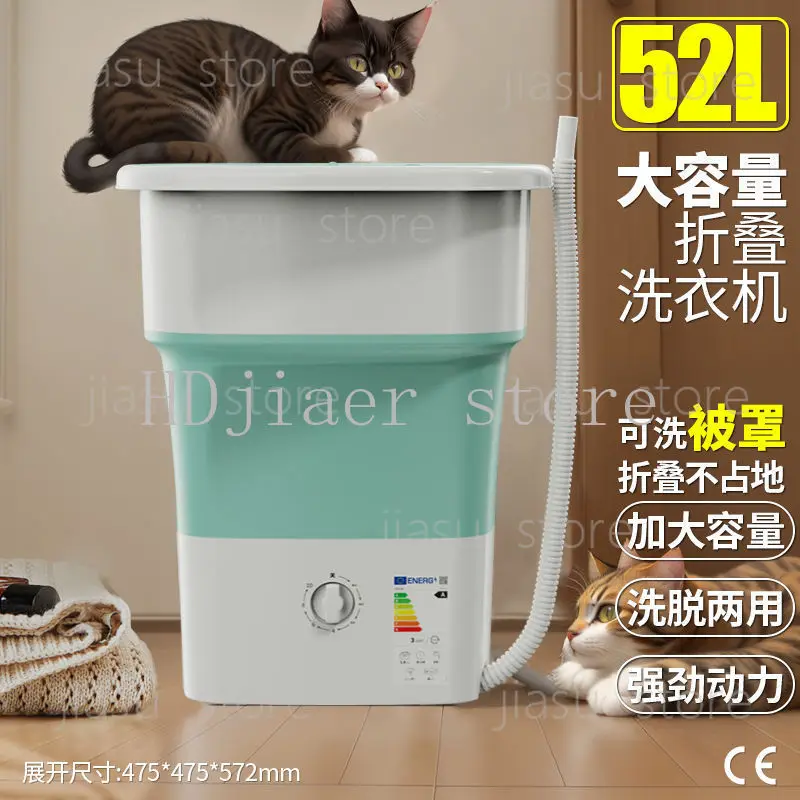 

Foldable Washing Machine, Wash and Dry All-in-One, Compact & Portable, for Travel, Underwear, Baby Clothes, Large Capacity