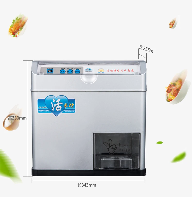 精米機家庭用小型自動精米機細かい米打撃米機胚芽米新鮮な米機械ブラウン