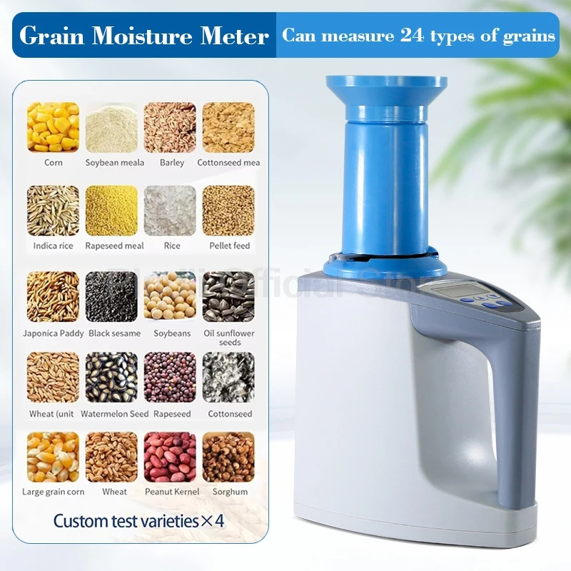 LDS-1G High Precision Digital Moisture Detector Automatic Grain Moisture Measuring Instrument Various Grain Moisture Detectors