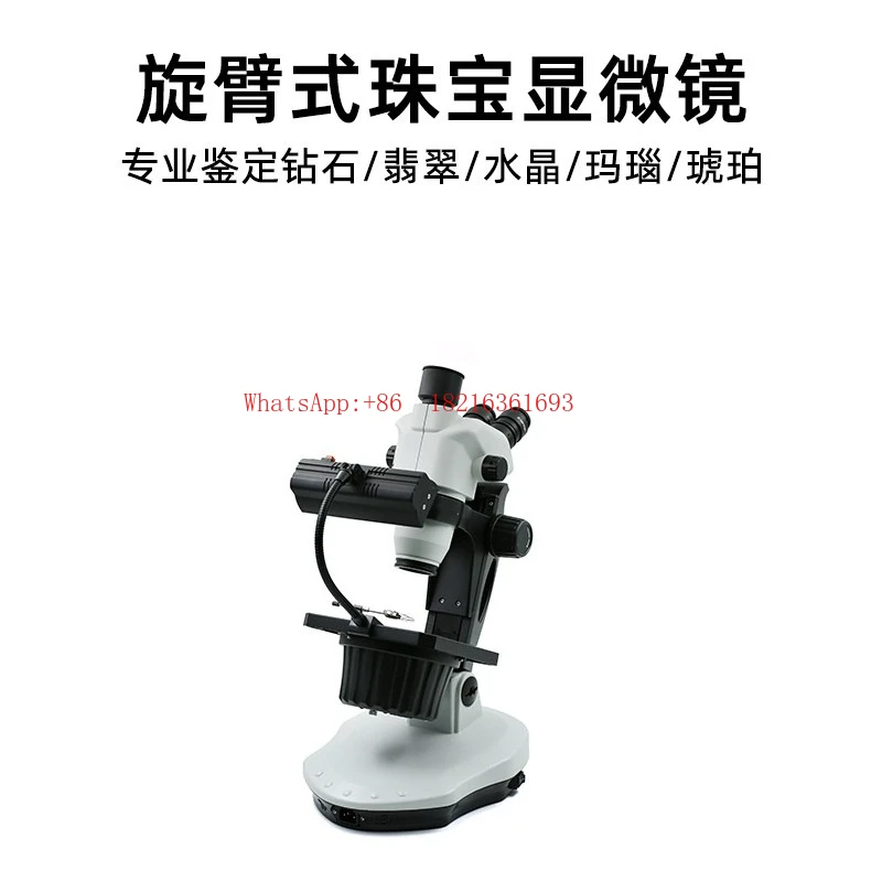 Microscope binoculaire/trinoculaire à zoom continu avec bras rotatif ZQ-5A pour bijoux