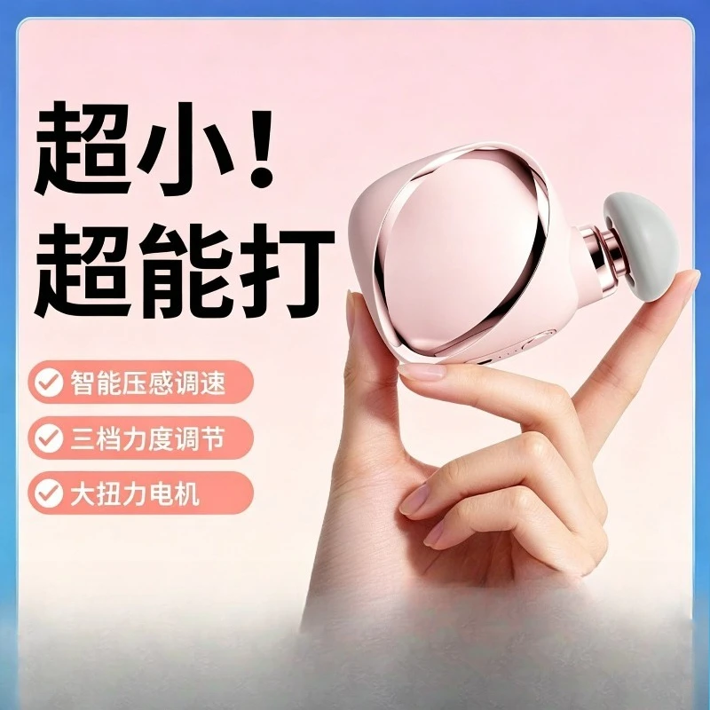 Portable Brushless Mini Massage Gun Single‑Head Pocket Massager For Muscle Relief Household Fitness Accessory