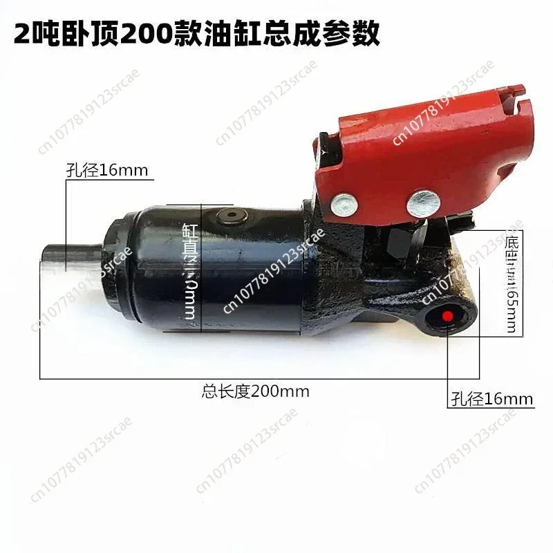 Horizontal 2-ton hydraulic jack cylinder assembly 2-ton horizontal top oil pump core piston assembly mop horizontal