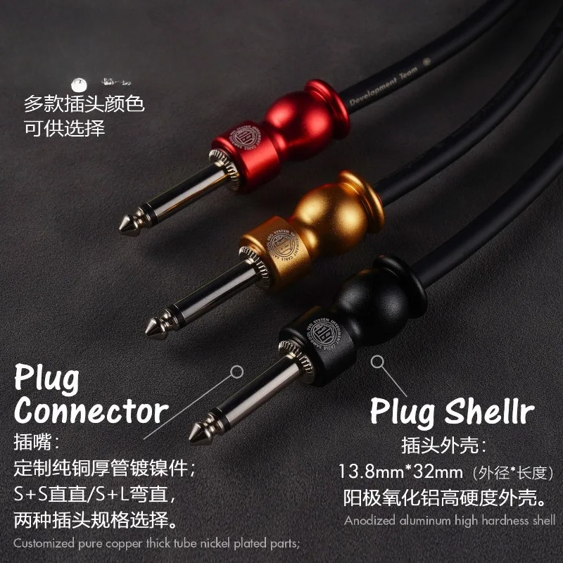 Electric Guitar Cable Performance Instrument GT.Fit Effect Audio Box Piano Wooden Drum Blowing