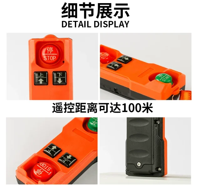 Industrial wireless remote control F21-2S driving remote control single speed winch sandblasting machine micro electric hoist