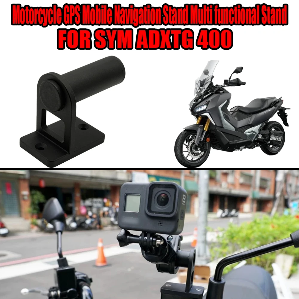 For SYM ADXTG 400 adxtg400 ADXTG-400 Motorcycle GPS Mobile Navigation Bracket Driving Recorder Bracket Camera Camera Bracket