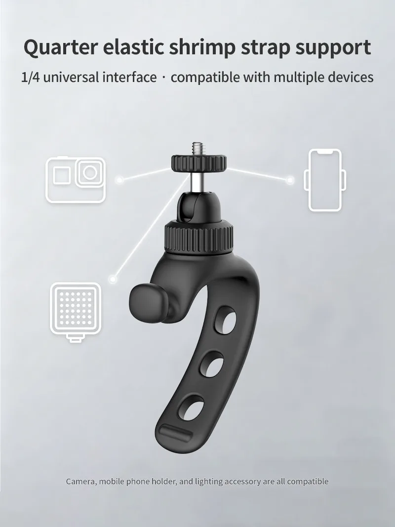 Elastic shrimp strap bracket 360° universal gimbal 1/4 elastic crayfish strapping bracket