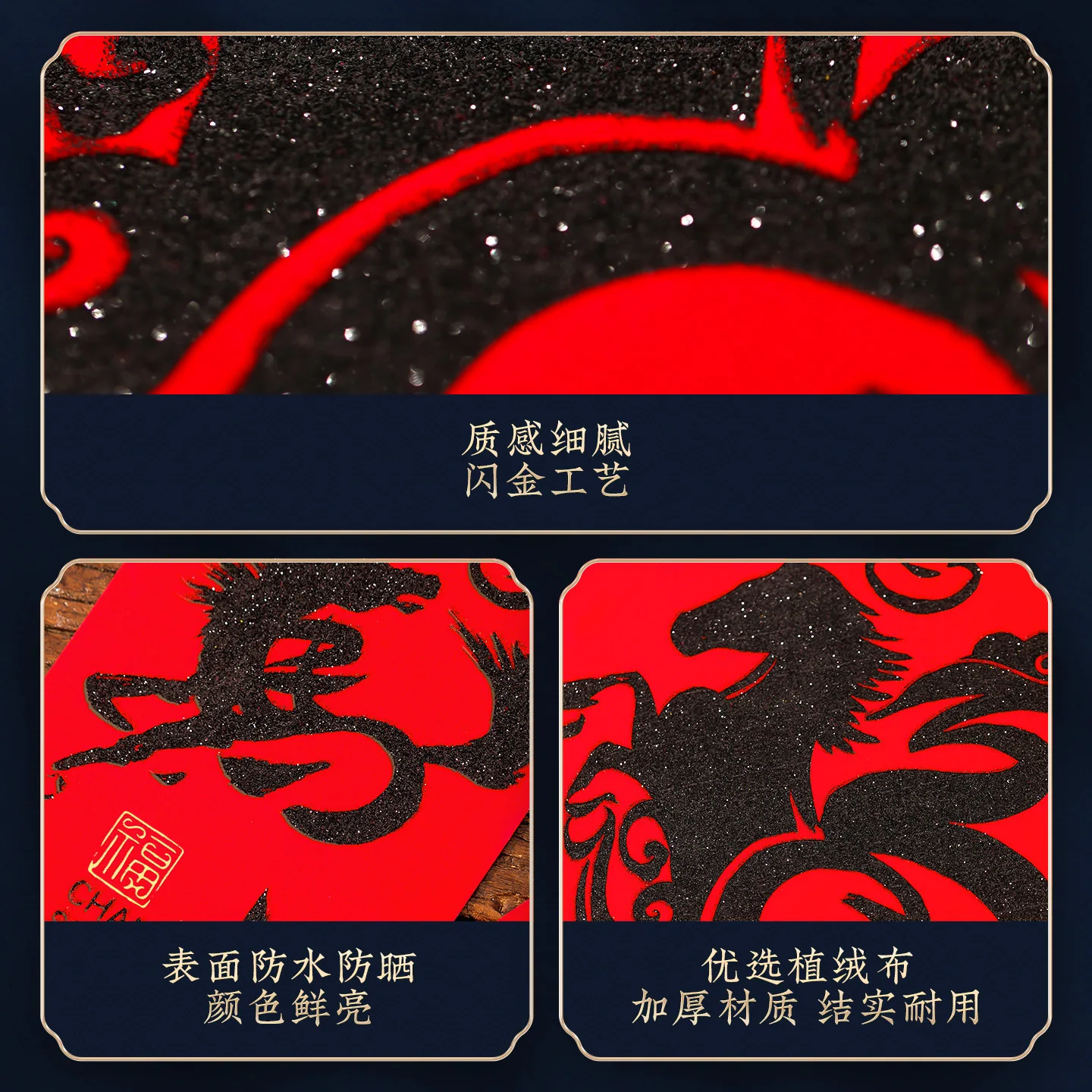 مقاطع السنة الجديدة 2026 رأس السنة من الحصان مقاطع الربيع القطيفة مهرجان الربيع ملصقات الباب نعمة الديكور #5