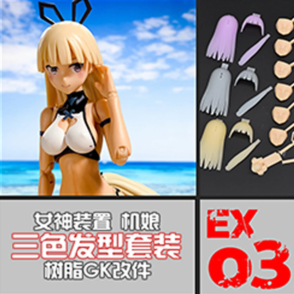 

SH 1/12 Goddess Device Ari Shinji Hair Three-Colour EX03 GK Resin Shoe Accessories