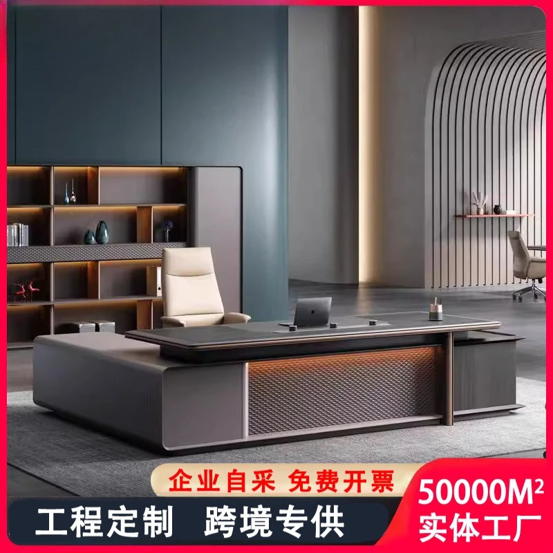 President's desk and chair combination light strip Chairperson's big class desk boss's desk file cabinet Background cabinet