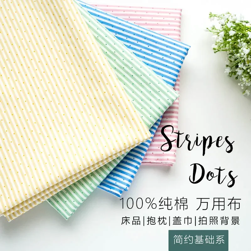 160x50cm / 4pcs 45*45cm  Polka dots pinstripes Twill Cotton Printing Fabric DIY Make Bedding Quilt Decoration Home 180g/m