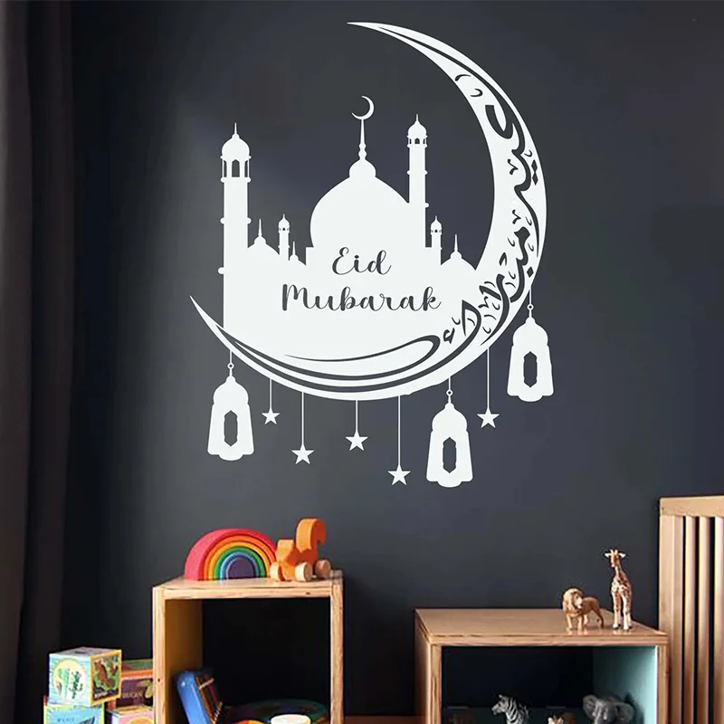 Boho Eid Mubarak Wall Decal Ramadan Crescent Moon & Mosque Vinyl Sticker Islamic Muslim Home Decor For Festival Decoration S836