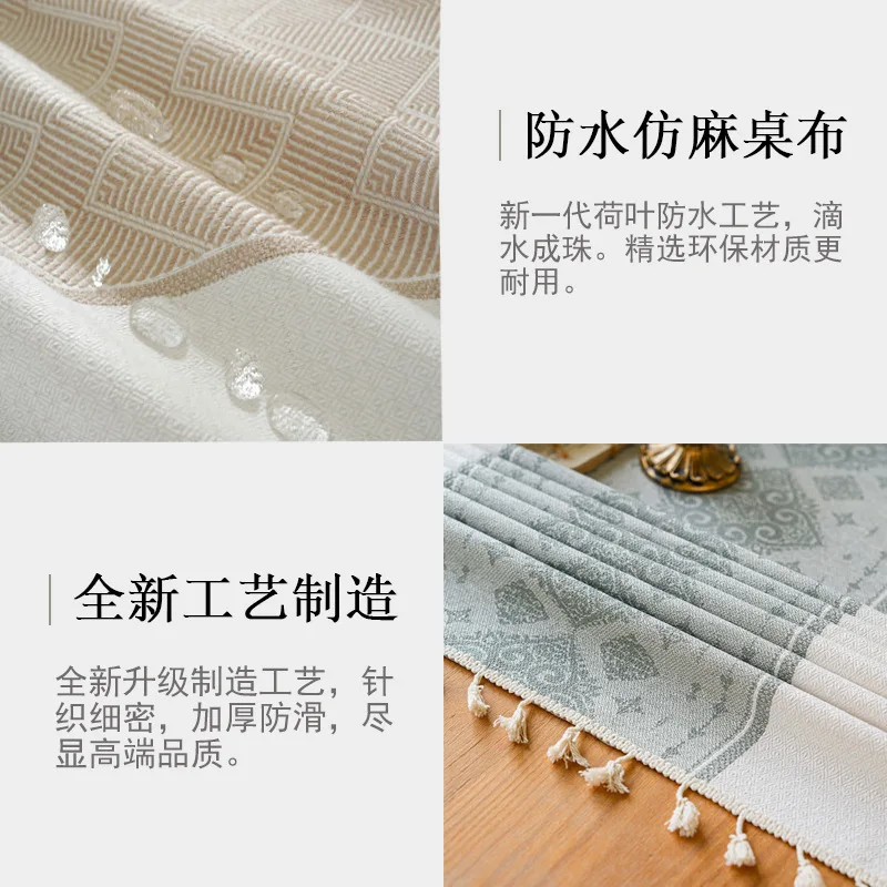 Cross-Border Nordic Style Tablecloth Waterproof Dustproof Dining Table Mat Imitation Cotton Linen High-End Feel Coffee Table Clo