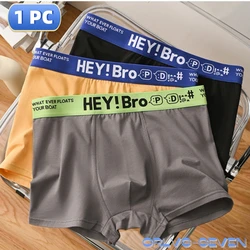 1 PC Men's Underwear Breathable Comfy Quick Drying Stretchy Boxer Trunks Sexy Underpants Men's Trendy Boxer Panties