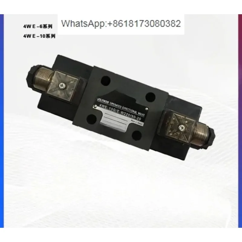Taiwan JGH Jiugang 4WE-6-Y/E-G24-20 Electromagnetic Directional Valve 4WE-6/10 Series Hydraulic Valve Supply