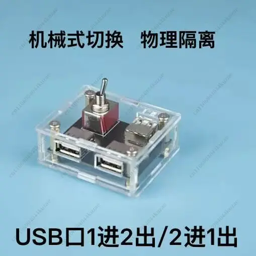USB 2.0 Switch and Extender, Multi-port Design, Compatible with Keyboard, Mouse, U Disk and Printer