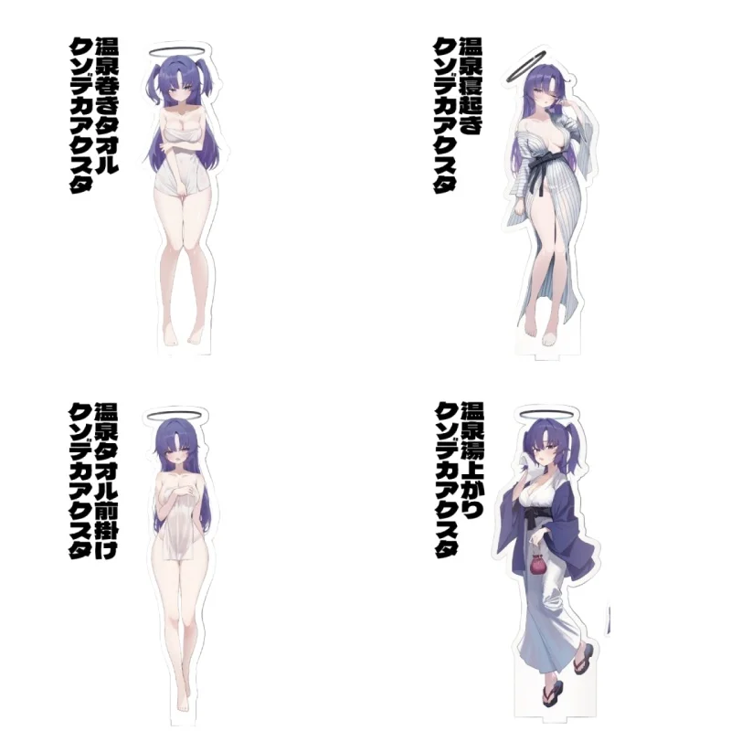 Blue Archive 15CM GAME Acrylic Stand Model Figure Cosplay Plate Holder Topper Birthday Fans Christmas Plate Gift Keychain