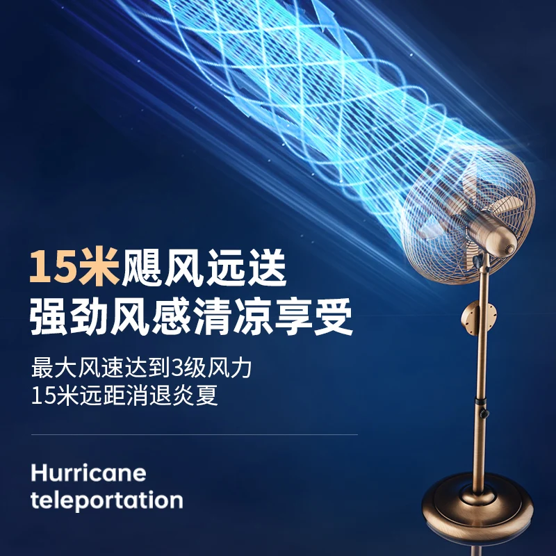 Ventilatore elettrico per uso domestico, soggiorno, vento forte, sollevamento commerciale, imitazione retrò, tutto in metallo