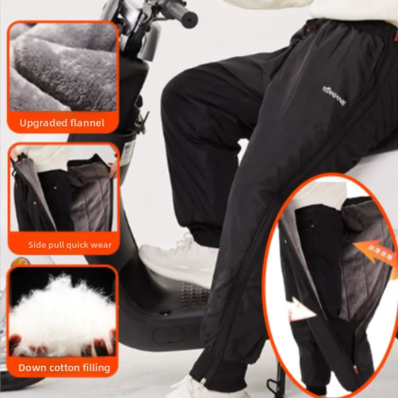 

Winter Motorcycle Pants Thicken Warm Waterproof Fleece Windproof Leg Cover Cycling Windshield Quilt Waterproof Leg 코미네