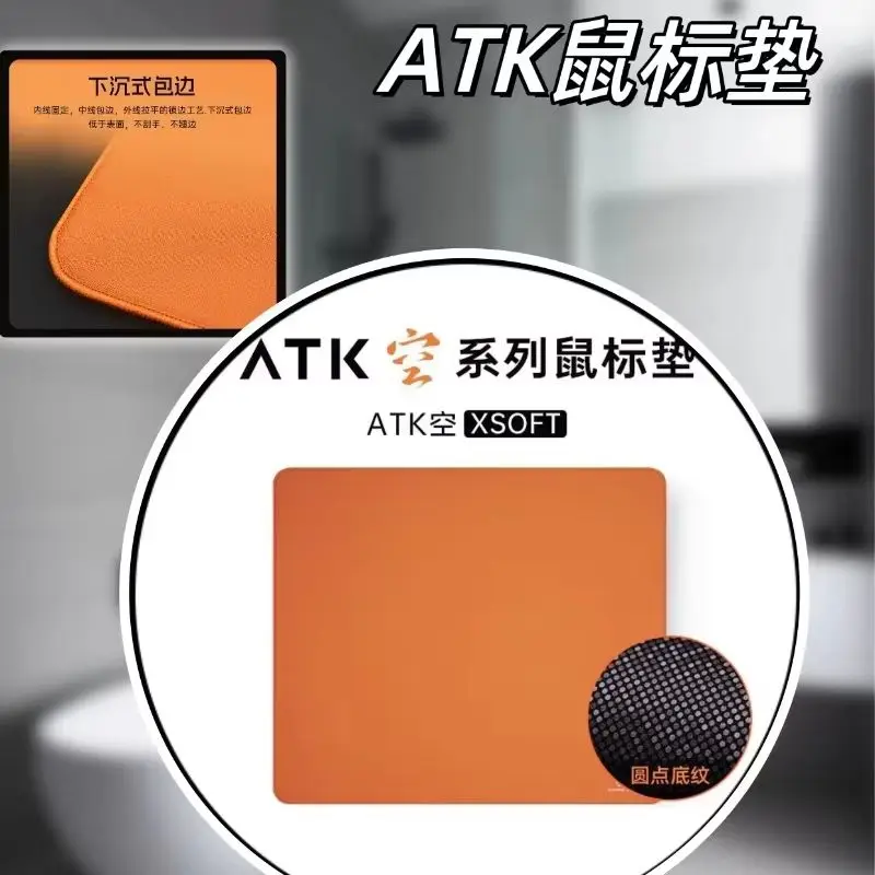 ATK-Xsoft Gaming Mouse Pad Anti Slip Poron 490mm X 420mm For 60 80 Percent Mechanical Keyboard Esports Desktop Gaming Gear Csgo