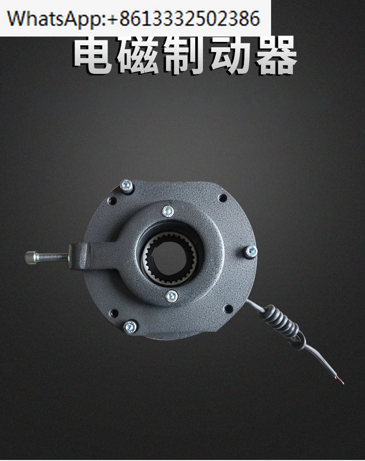 YSDZ1 08 15 30 40 80 150 200 300 450 Electromagnetic Brake Motor Brake High Temperature Resistance