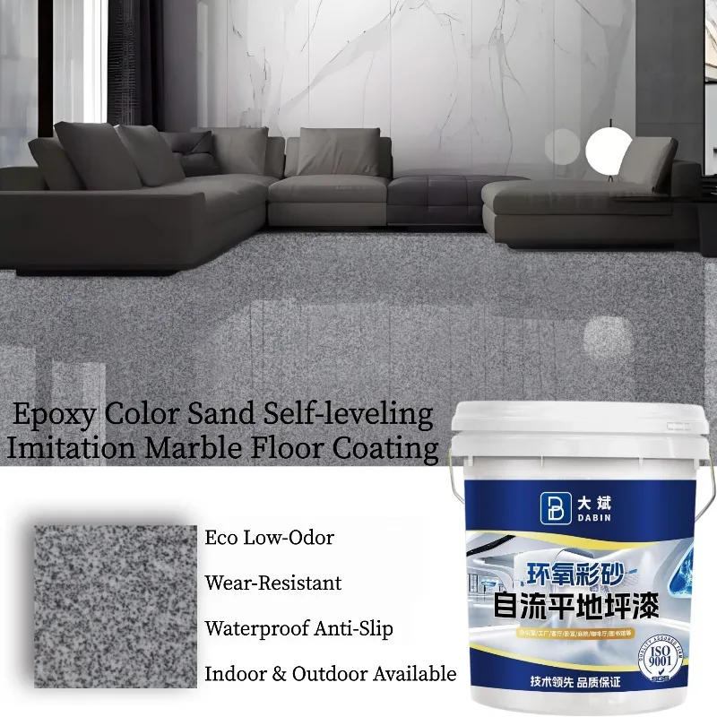 1kg Self-leveling Epoxy Color Sand Floor Paint with Curing Agent Wear Resistant Anti-slip Marble Effect Coating for Concrete