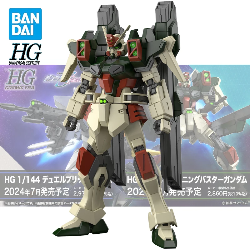 

Genuine Original BANDAI Gundam HG 1/144 Thunderstorm Gundam ZGMF-103HD Assembly Action Figure Collectible Model Statuette Gift