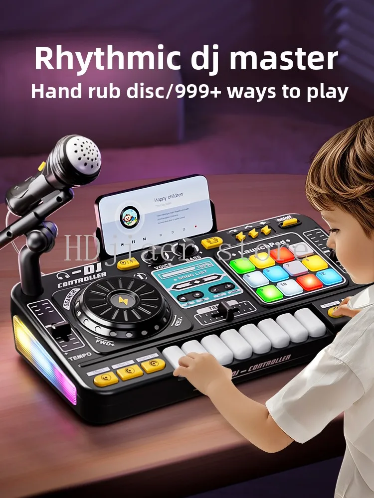 

Children's DJ turntable all-in-one machine, electronic organ and electronic music mixing to rock the whole venue, the source