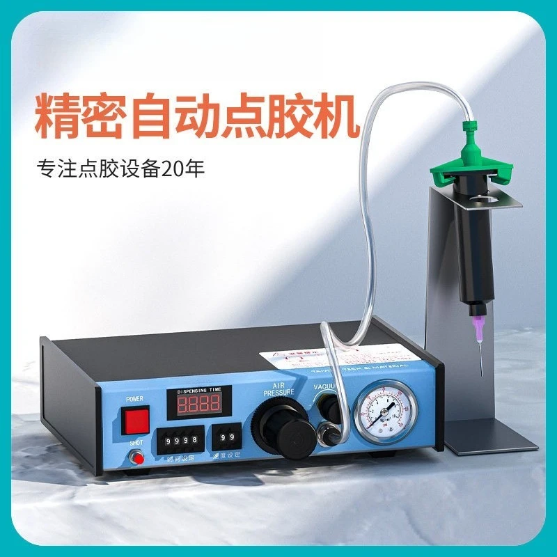 Automatic Digital Display Glue Dispenser, Quantitative Semi-Auto Glue Dropping Machine