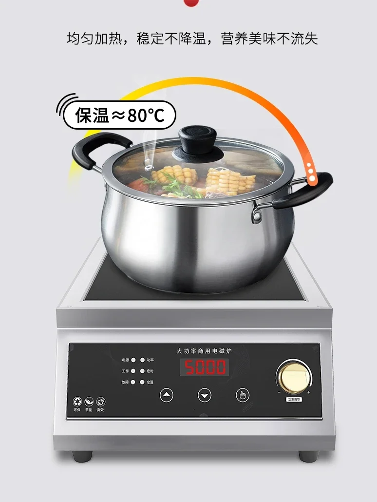 Commercial induction cooker household concave 3500w high-power new 5000w fire stove stir-fried vegetables electromagnetic stove