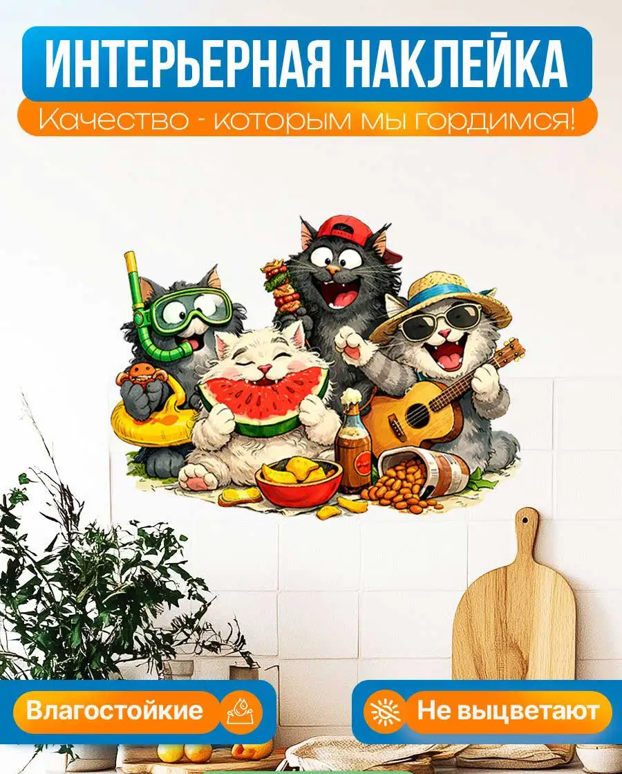 Cheerful Little Animal Wall Stickers Art Decal for Children's Room Living Room Background  Fun Animal Themed Decor B67