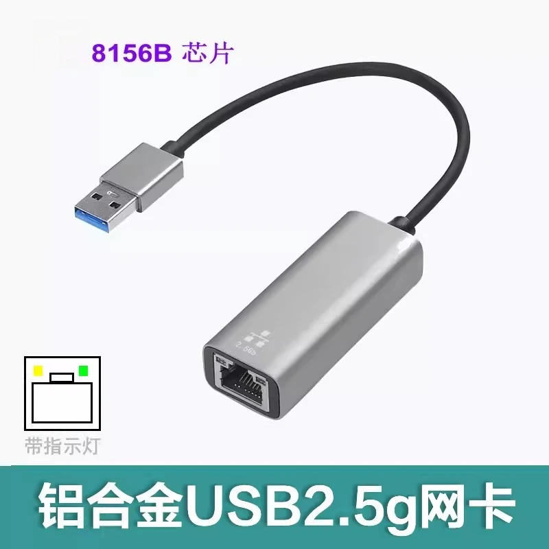

2pcs For RTL8156 USB 3.0 2.5G Ethernet Adapter Type-C to RJ45 2500Mbps LAN Network Card Plug & Play