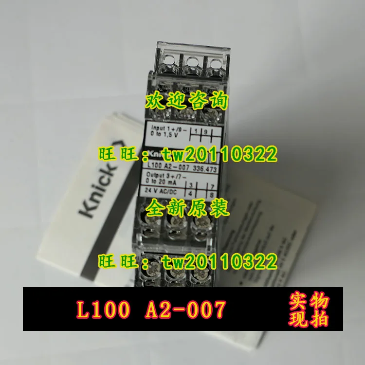 [Physical Photo] L100A2-007 German Knick Signal Amplifier