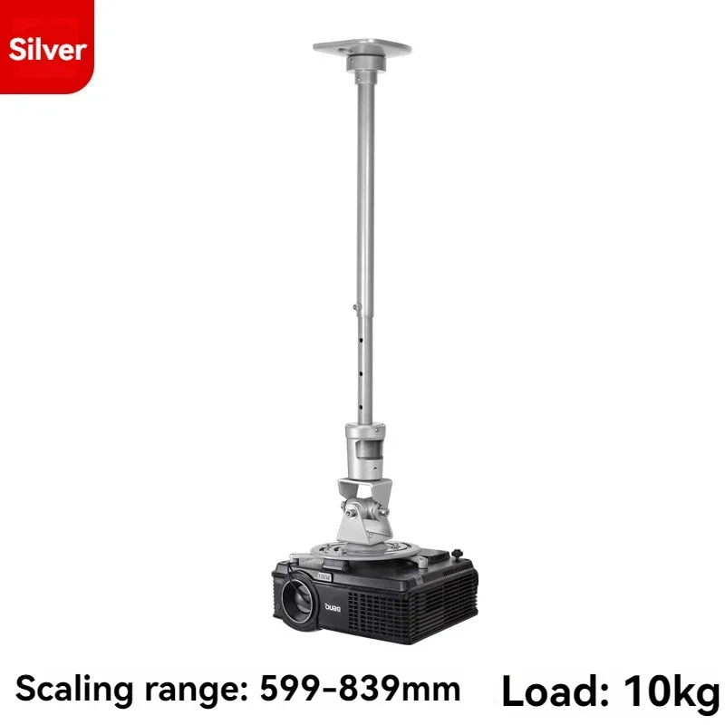 Hot Sale Projector Support Home Office Rotating Ceiling Frame Bearing 10kg