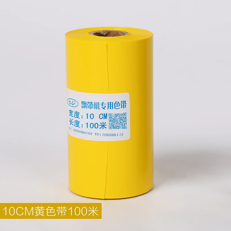 Ribbon printer dedicated 10cm ribbon width streamer couplet printer Spring couplet couplet printer ribbon support customization