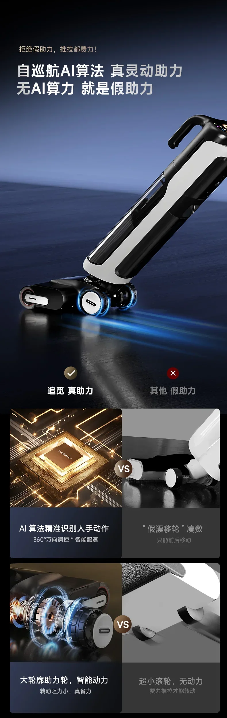 Original  DREAME H30 Ultra Mix Floor Washing Machine Laying Flat One Machine Five Dust Removal Mite Quick Washing and Drying