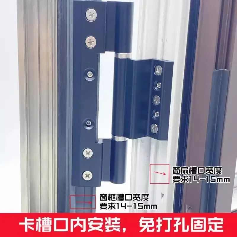 Extended Bridge Aluminum Door Window Hinges No-drill, Flush Mount Design 55 Thermal Insulation Performance Hinge