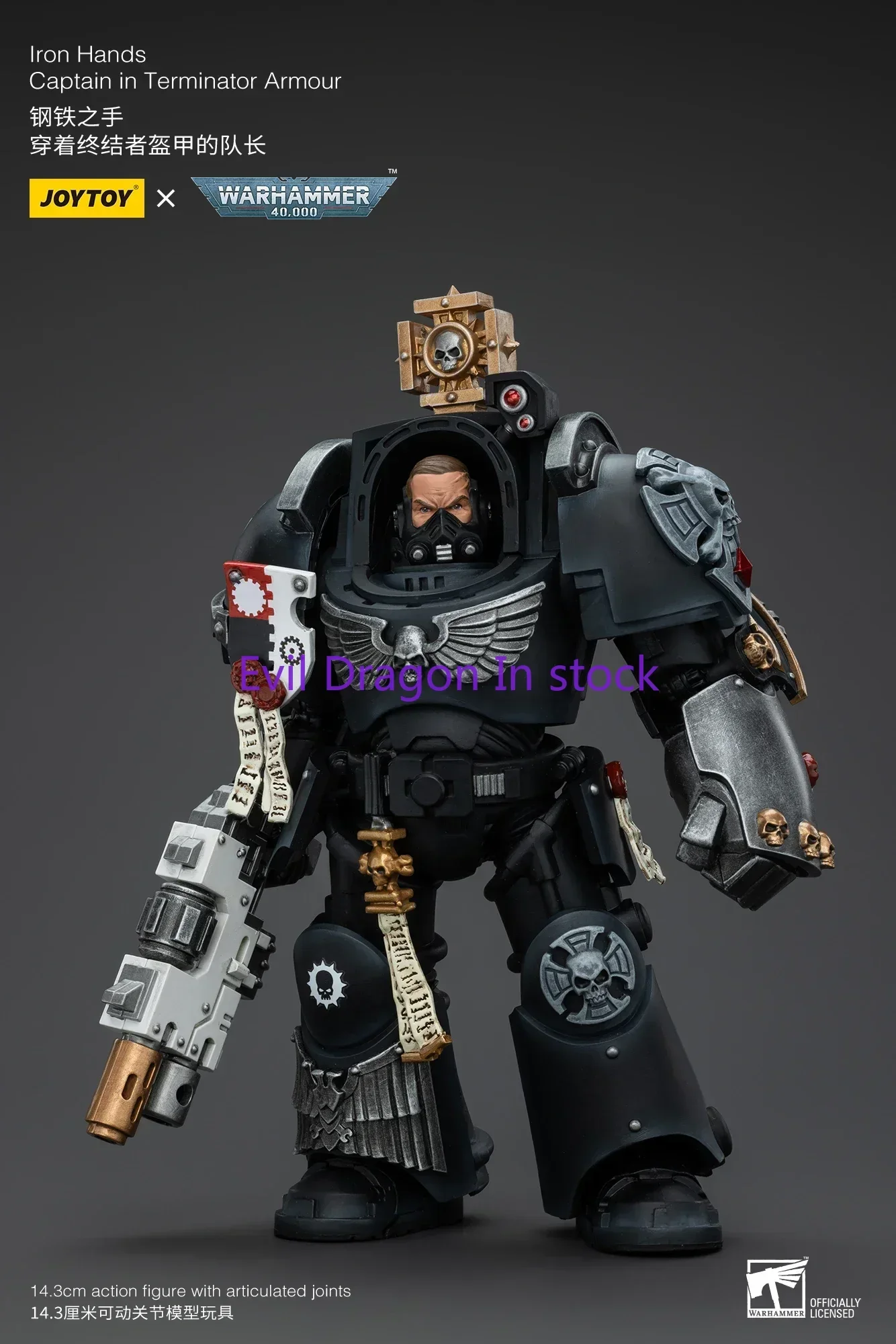 JOYTOY 1/18 Action Figure 40K Mani di Ferro Capitano in Terminator Armatura Collezione Anime Modello Militare Giocattolo