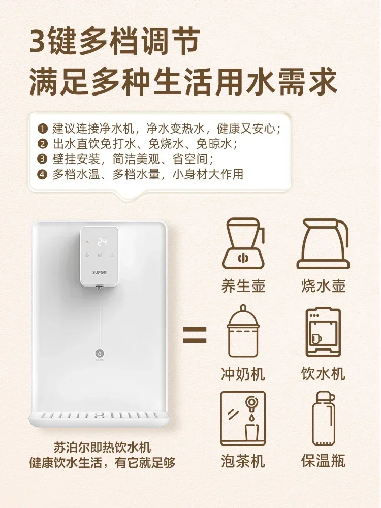 موزع مياه منزلي سريع التسخين بقوة 220 فولت مع خط أنابيب SUNBPOO في واحد ووظيفة الشرب المباشرة المثبتة على الحائط