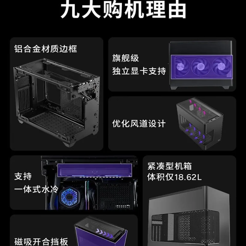 حافظة كمبيوتر صغيرة من الألومنيوم ITX، جانب شفاف، تصميم محمول، إصدار V3 #3