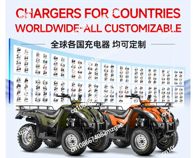Lightning electric ATV, four-wheeled off-road ATV electric four-wheeled vehicle