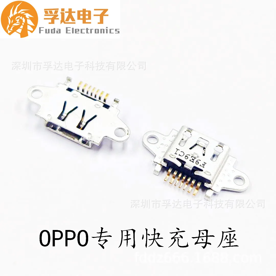 

For MICRO high current 7P OPPO original fast charging female seat board is front inserted and then attached with screw holes