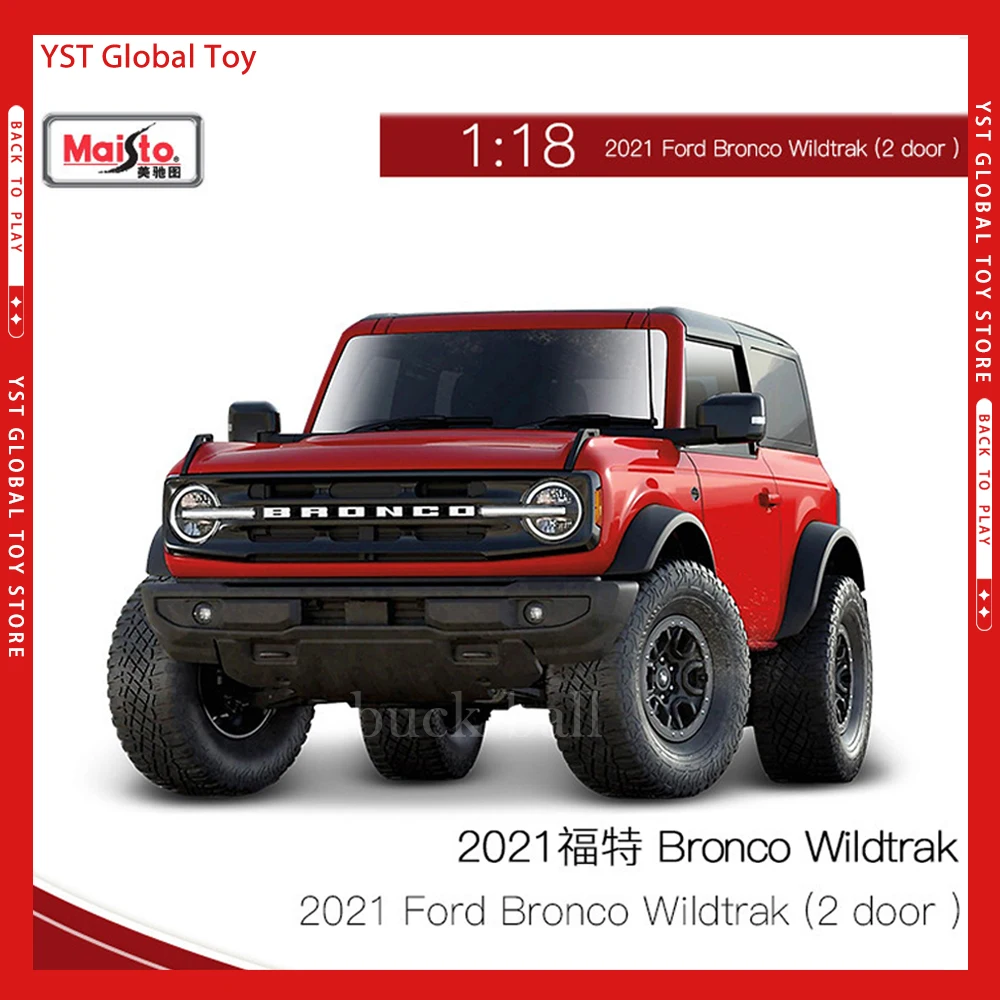

Модель автомобиля Maisto 1:18 Ford Bronco Badlands Wildtrak Jeep, литый под давлением автомобиль из сплава, роскошный автомобиль, коллекционные игрушки, подарки, 2021