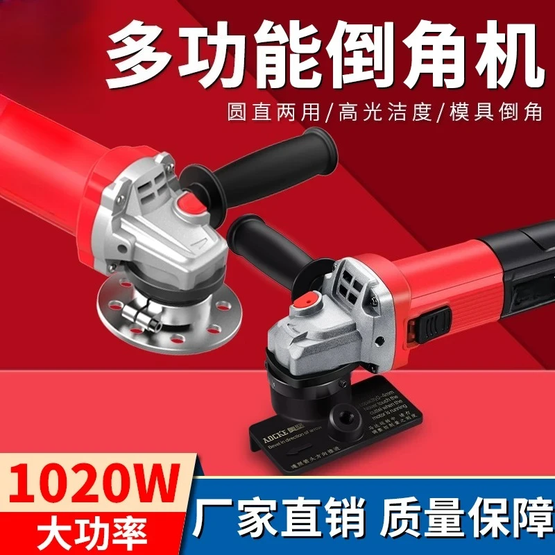 Electric chamfering machine Handheld inner and outer round hole angle metal copper aluminum trimming non-pneumatic