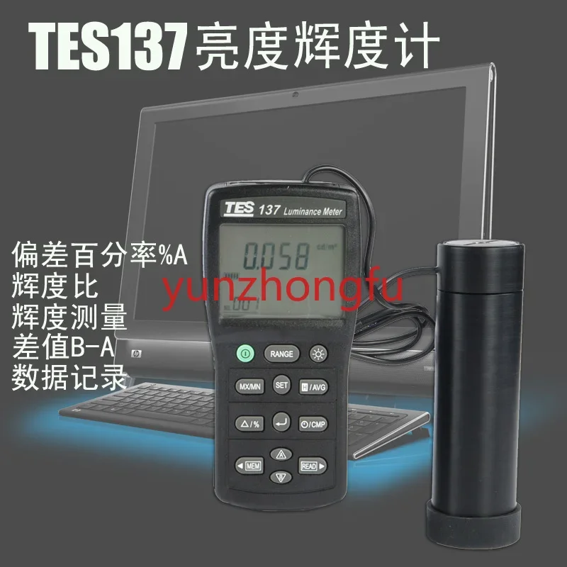 Applicable To TES-137 Luminance Meter Portable Display Brightness  Digital  Illumination Photometer Light Intensity