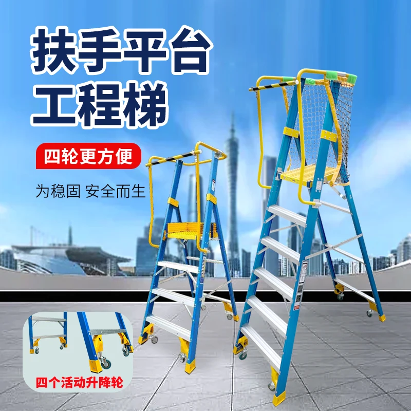 

Thickened and bold ladder Widened telescopic herringbone ladder for mobile construction site ladder engineering