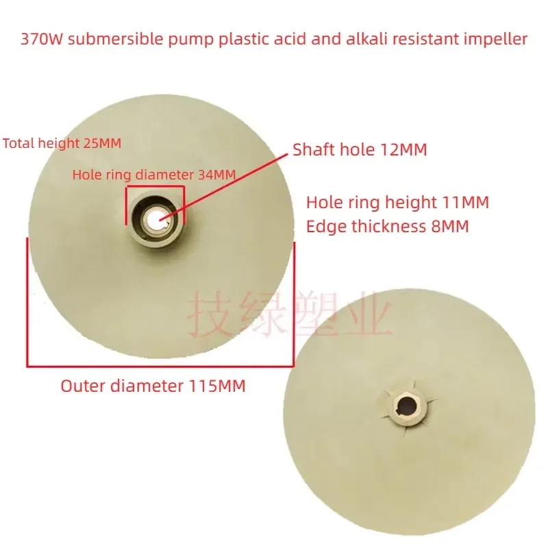 Submersible Sewage Pump Aluminum Impeller Acid Alkali Resistant Plastic Body Household Water Transfer Drainage for Pool