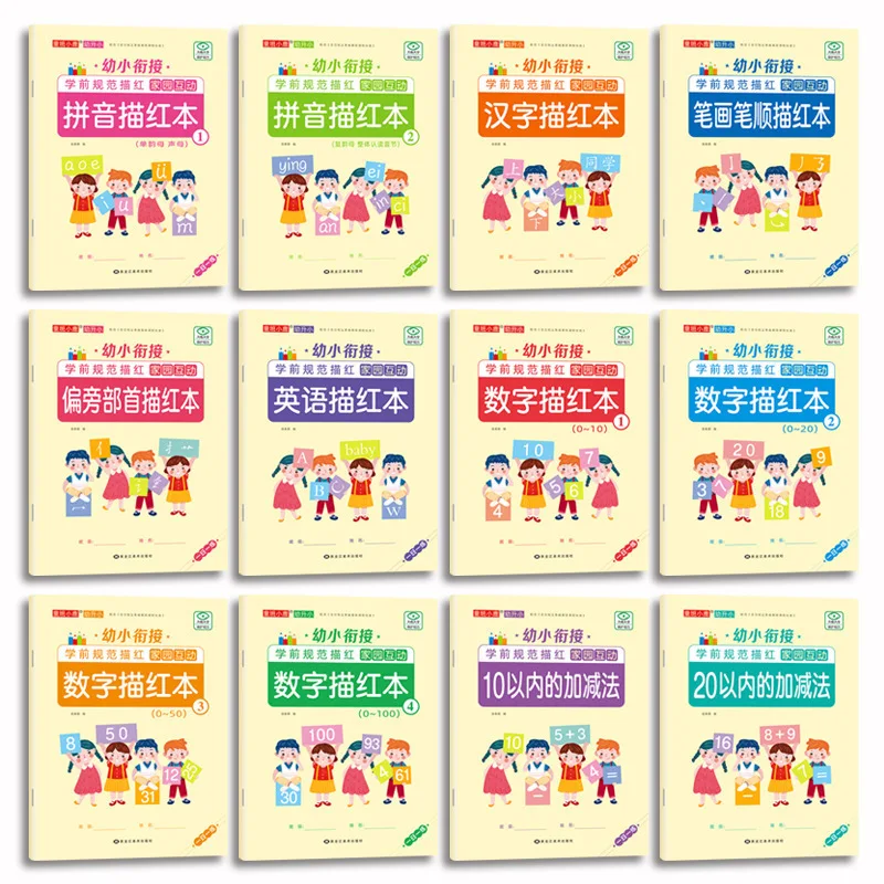 Practice Adding and Subtracting Numbers Up To 10 Every Day During The Transition From Kindergarten To Primary School
