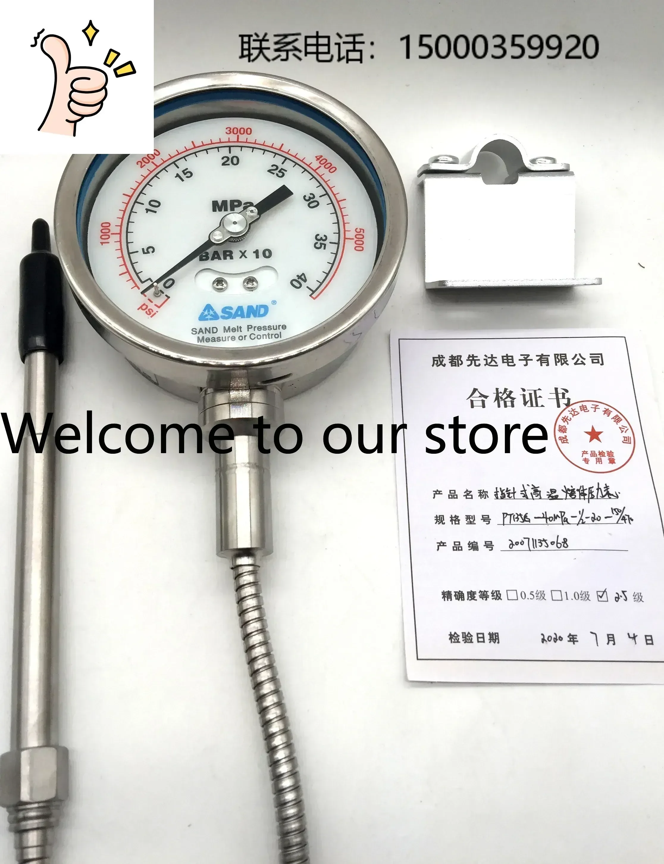 Chengdu Xianda Pointer Type High Temperature Melt Pressure Gauge PT135G-40Mpa- 1/2-150/470